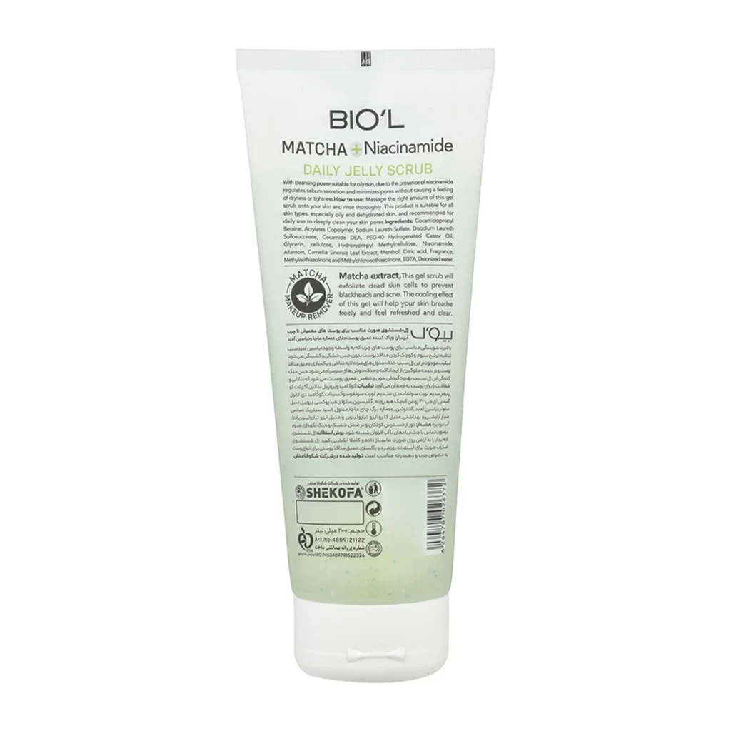 ژل شستشوی اسکراب دار بیول عصاره ماچا